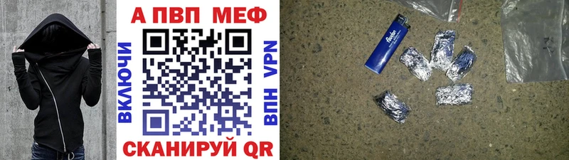 A PVP VHQ  Суворов 