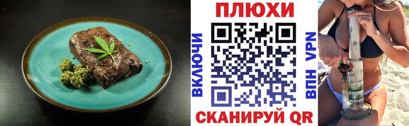 Cannafood конопля  blacksprut ONION  Суворов  купить наркотики цена 