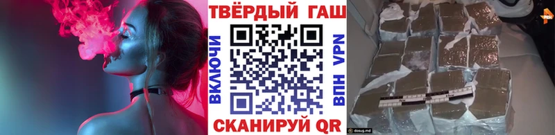 купить  сайты  Суворов  мега ссылка  ГАШ hashish 