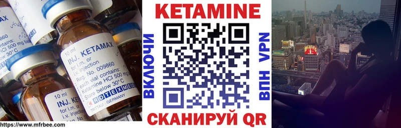 Кетамин ketamine Суворов