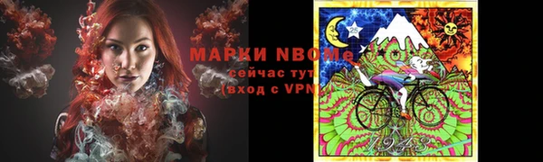 каннабис Новокубанск