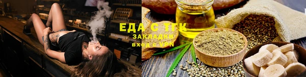 гашишное масло Армянск