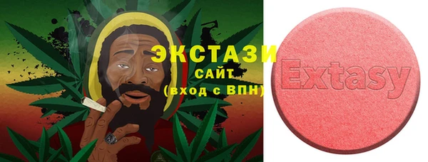 гашишное масло Армянск