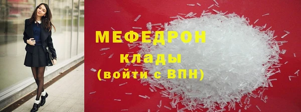 МДМА Арсеньев