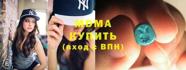 дистиллят марихуана Новодвинск
