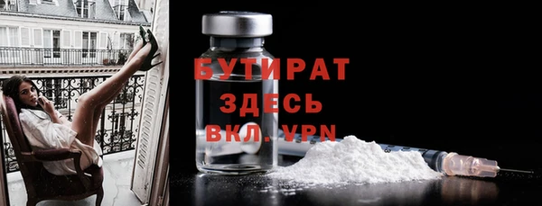 каннабис Новокубанск