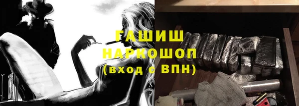 дистиллят марихуана Новодвинск