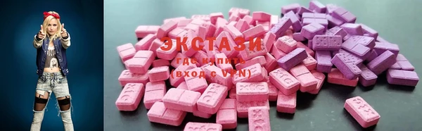 гашишное масло Армянск