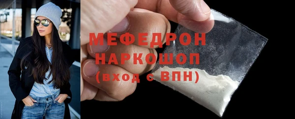 кокаин премиум Новозыбков