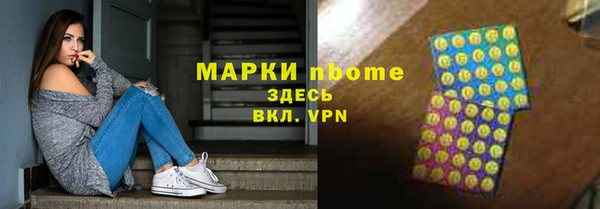 винт Аркадак