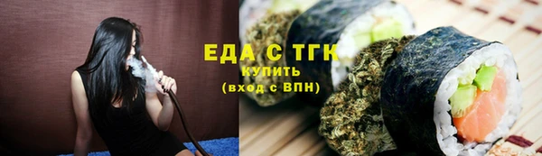 кокаин премиум Новозыбков