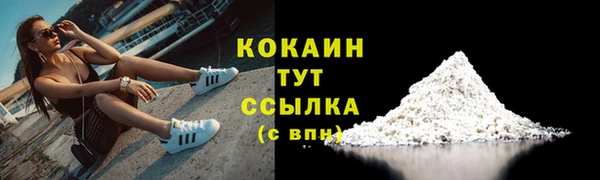 МДМА Арсеньев