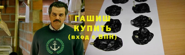 дистиллят марихуана Новодвинск