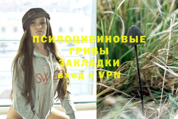 МДМА Арсеньев
