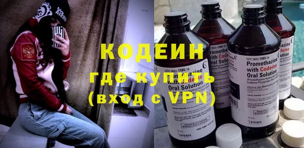 гашишное масло Армянск