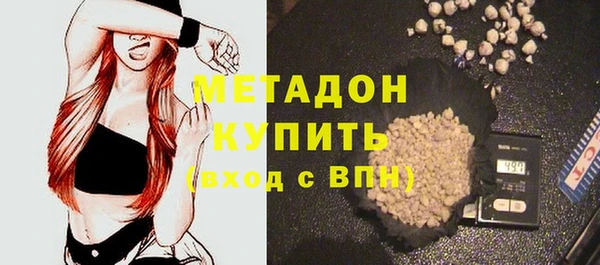 кокаин премиум Новозыбков