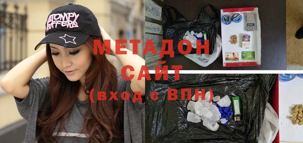 гашишное масло Армянск