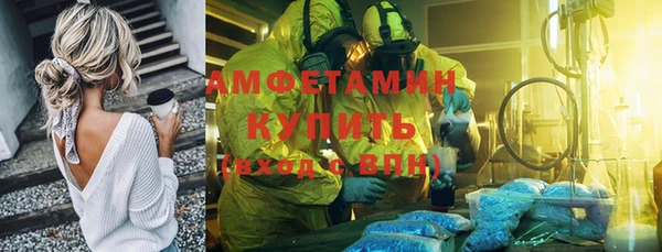 кокаин премиум Новозыбков