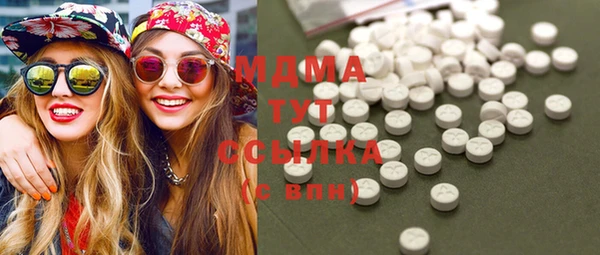 МДМА Арсеньев