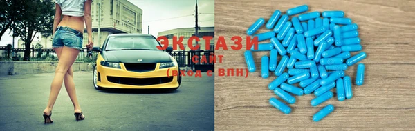 каннабис Новокубанск