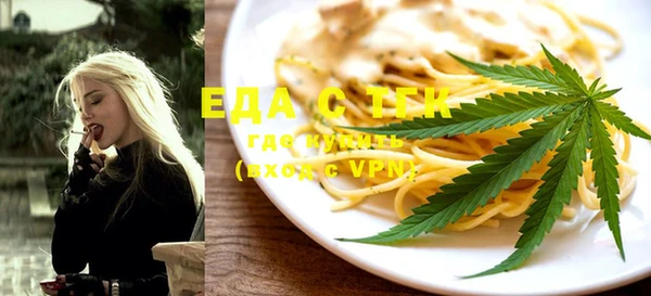 МДМА Арсеньев