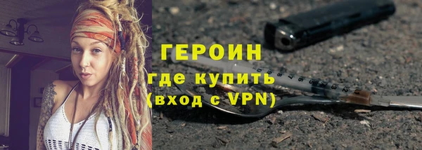МДМА Арсеньев