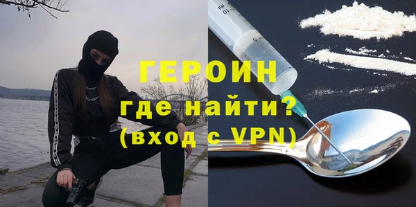 каннабис Новокубанск