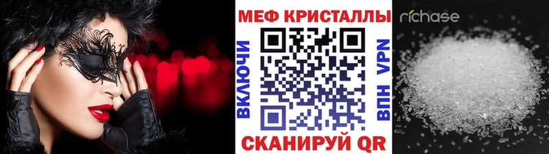 МЯУ-МЯУ 4 MMC  Суворов 