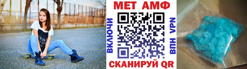 купить наркотик  Суворов  Метамфетамин витя 