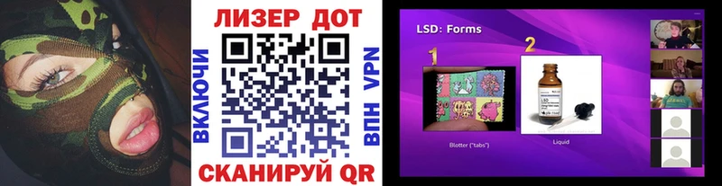 Марки N-bome 1,8мг  Суворов 