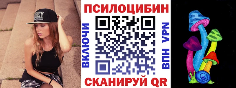 Галлюциногенные грибы MAGIC MUSHROOMS  Суворов 